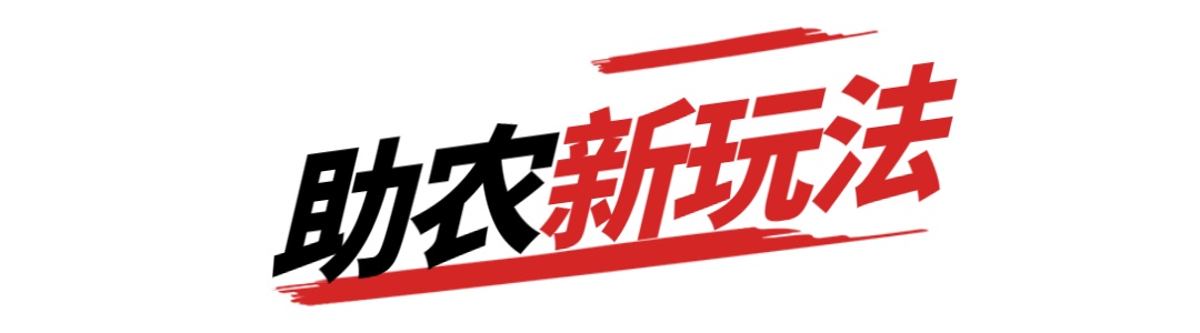 2023上海善行者公益徒步活动即将开启，等你来报名