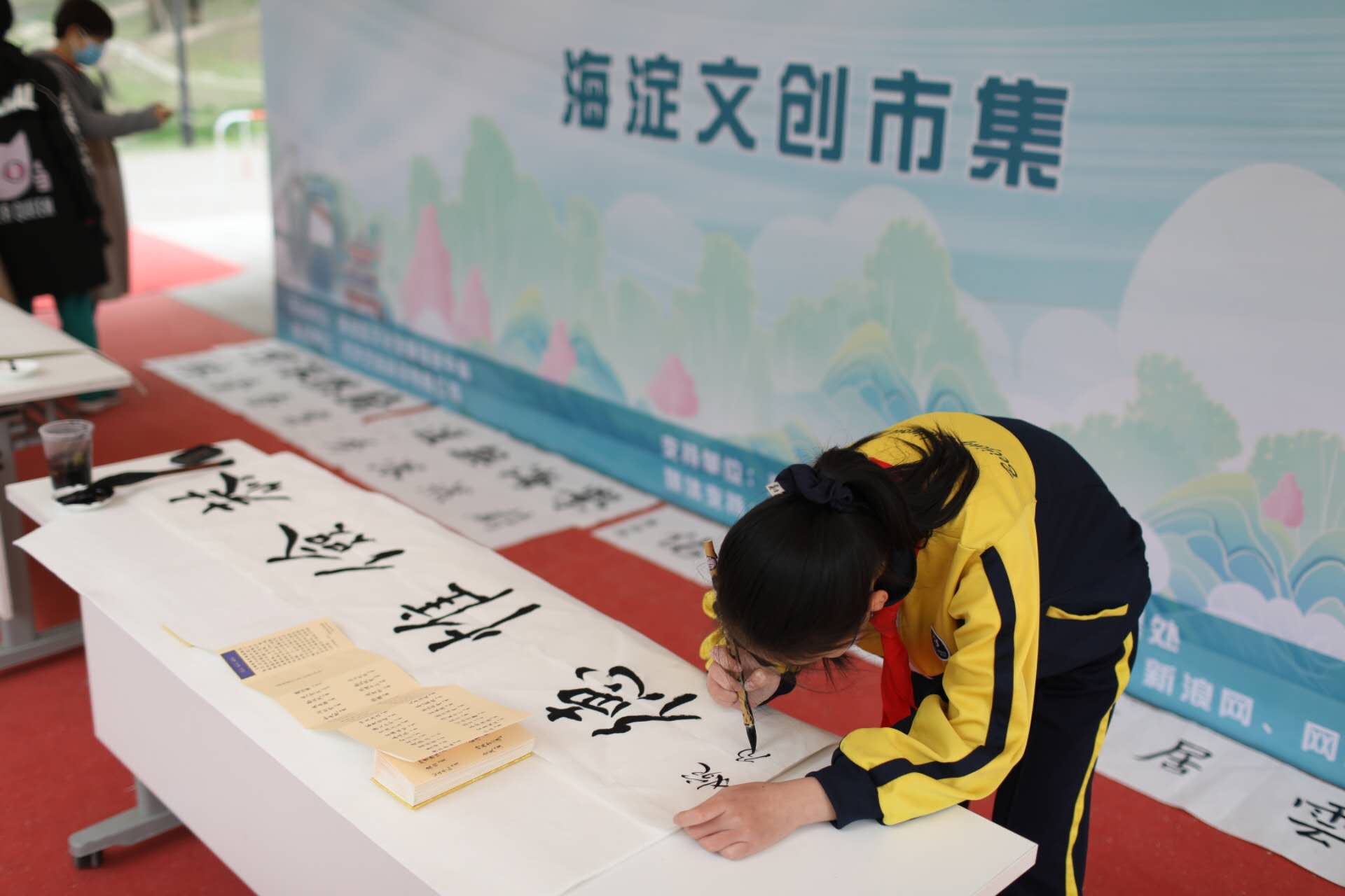 活动现场，学生们在写书法。  新京报记者 浦峰 摄