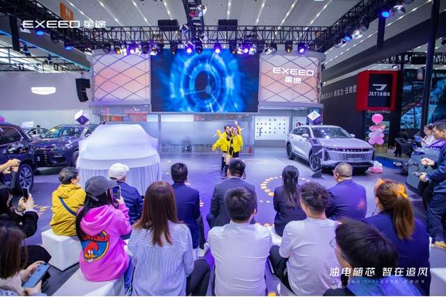 “智”在随“芯” 全新一代星途追风/PHEV 4月28日西安车展正式上市！