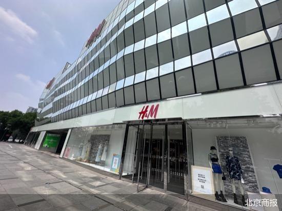 H&M将关闭北京三里屯店 快时尚快不起来了
