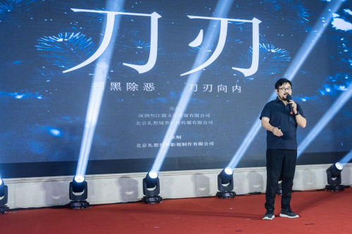 全国红动乡村科技高峰论坛暨 院线电影与焦电智能科技新闻发布会在郑州举行