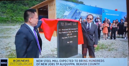 72Steel钢铁集团美国匹兹堡新厂奠基仪式隆重举行，多家美国主流媒体报道，盛赞华人企业