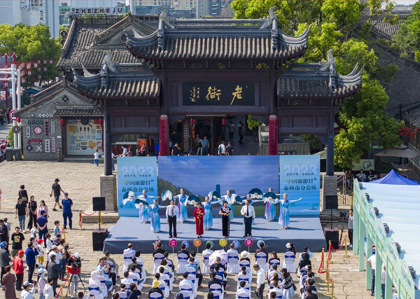 2023年“中国旅游日”江苏泰州分会场主题活动开幕