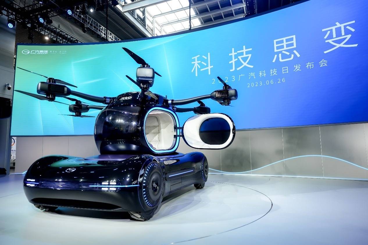 广汽飞行汽车首度亮相，多种“黑科技”发布，广汽科技日真有料