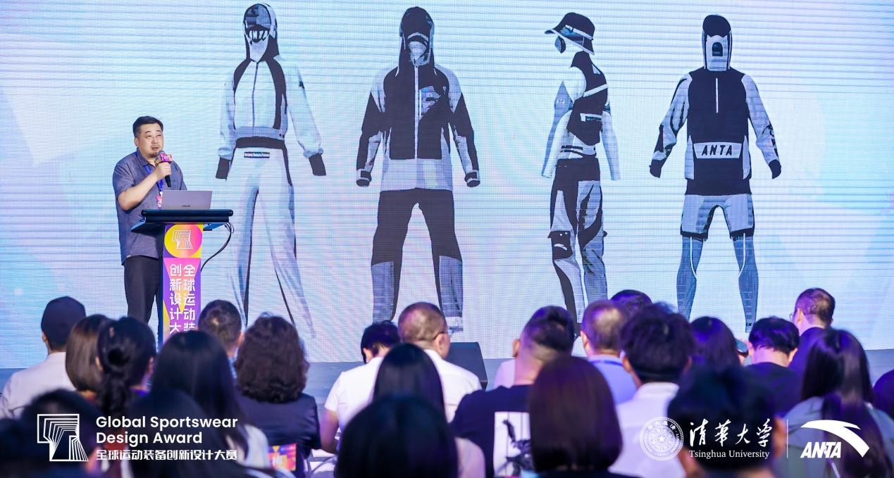全球运动装备创新设计大赛年度盛典在青岛顺利举行