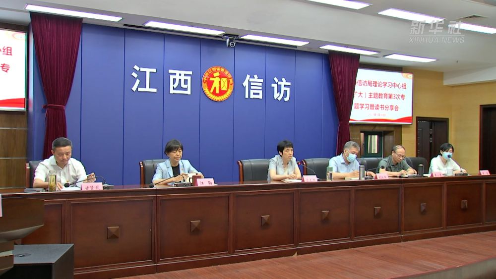 在学思践悟中推动主题教育见行见效