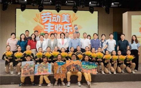 普祥眼科受邀参加第四届全国少年儿童主题公益活动