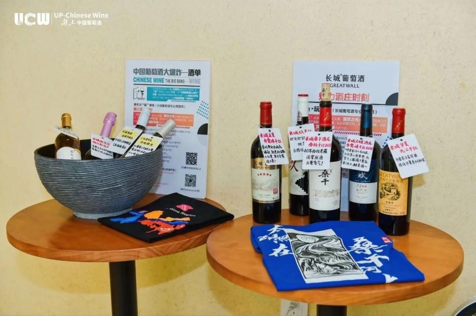 葡萄酒选择哪个品牌？长城葡萄酒带你进入【中国葡萄酒大爆炸】的“饕餮盛宴”