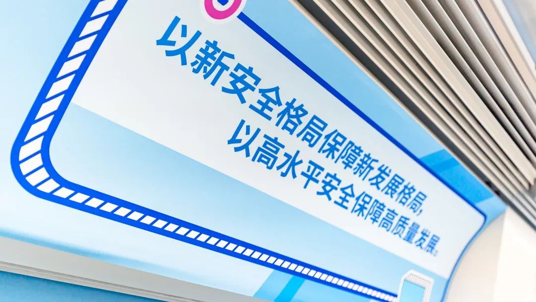 神铁天津二号线举办全民国家安全教育活动